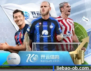 欧宝娱乐的故事 - 体育资讯内容服务